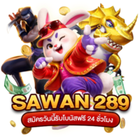 Sawan289 เว็บออนไลน์อันดับ1 มอบประสบการณ์การเดิมพันระดับพรีเมียม